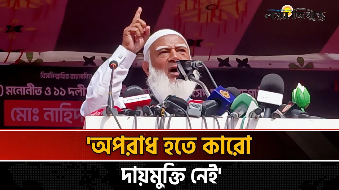 জীবন, সম্পদ আর ইজ্জতের পাহারাদার হবো আমরা