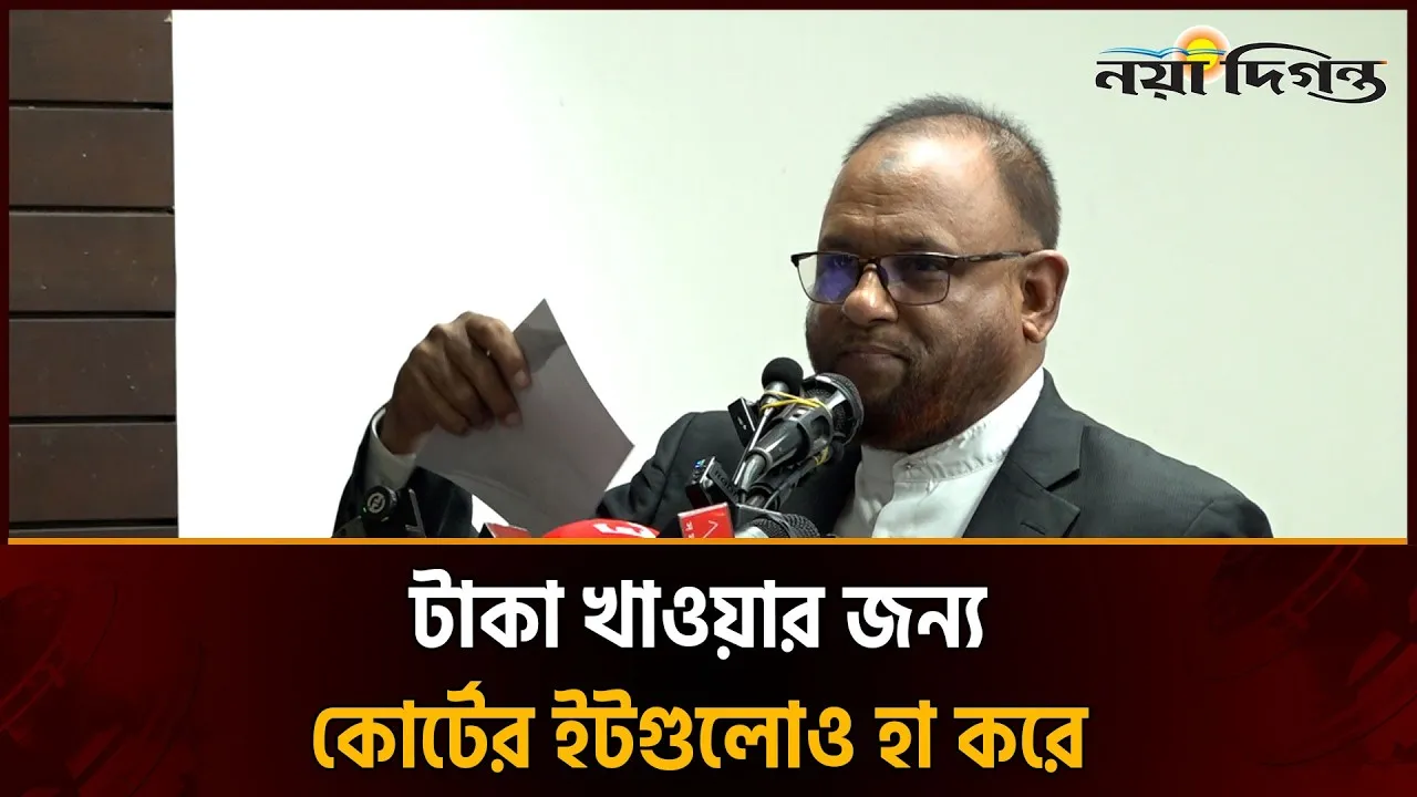 এদেশে সৎ বিচারকেরা মানবতর জীবন-যাপন করে