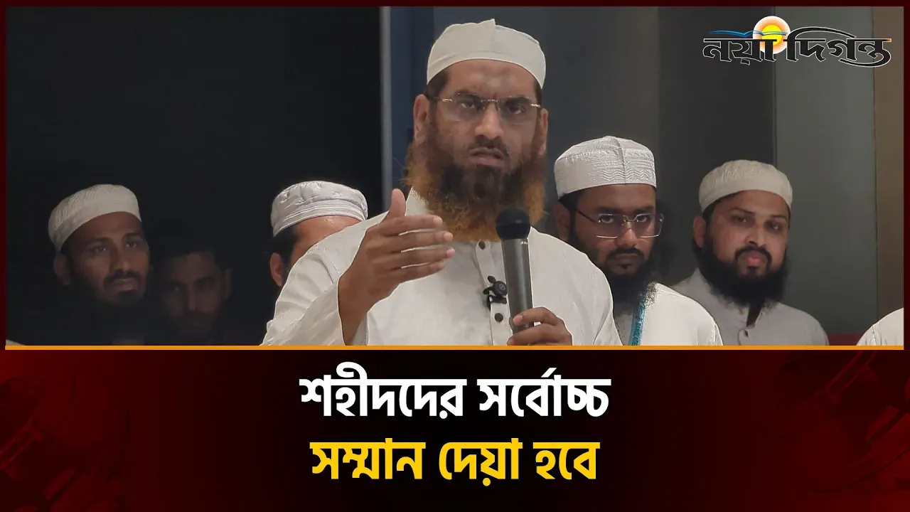 শাপলার ঘটনা জাতির সামনে তুলে ধরতে হবে