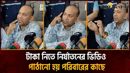 প্লায়ার্স দিয়ে তুলে ফেলা হয় হাতের নখ, রুটিন করে প্রতিদিন বেঁধে পেটানো হয় ৪ বার!
