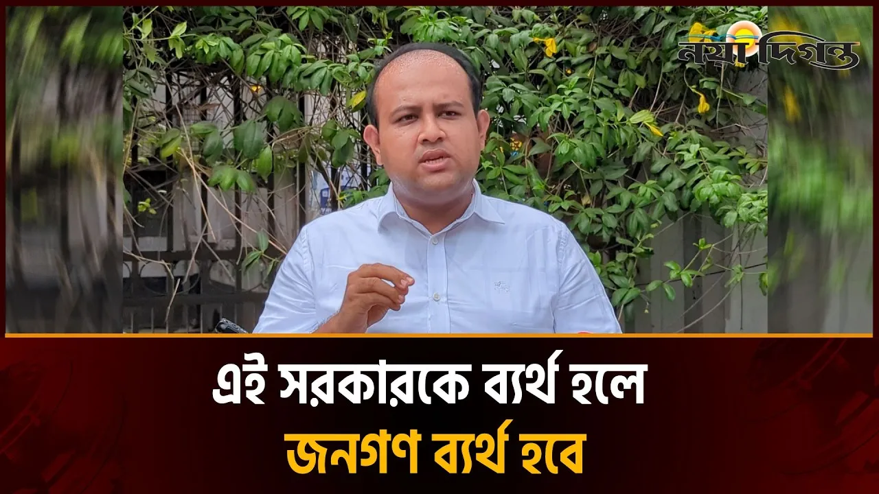 রাজনৈতিক পরিস্থিতি উত্তপ্ত এবং সরকারকে ব্যর্থ প্রমান করতে নাসীরুদ্দীন পাটওয়ারীকে ব্যবহার করা হচ্ছে