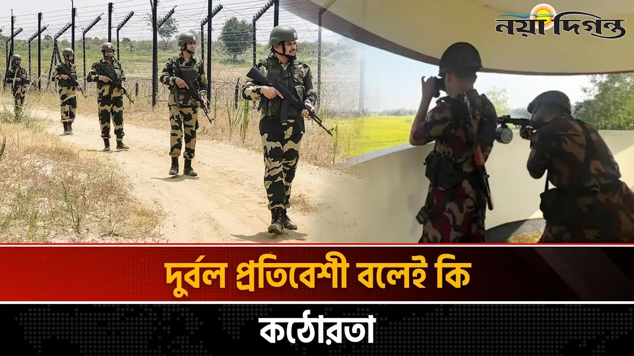 ভারতের আটক তালিকায় শীর্ষে বাংলাদেশিরা