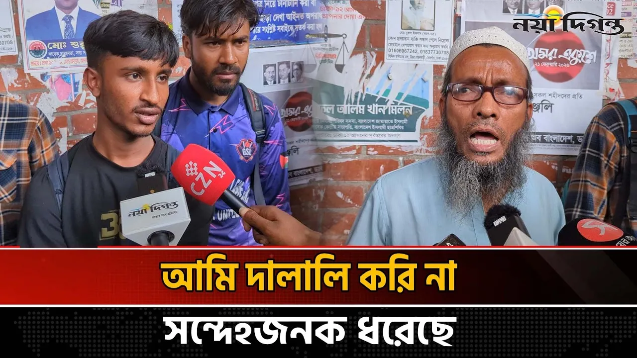 এক্স-রে মেশিন নিয়ে ঘুরে ঘুরে রিপোর্ট দিতেন দালাল, র্যাবেরফাঁদে আটক ২০