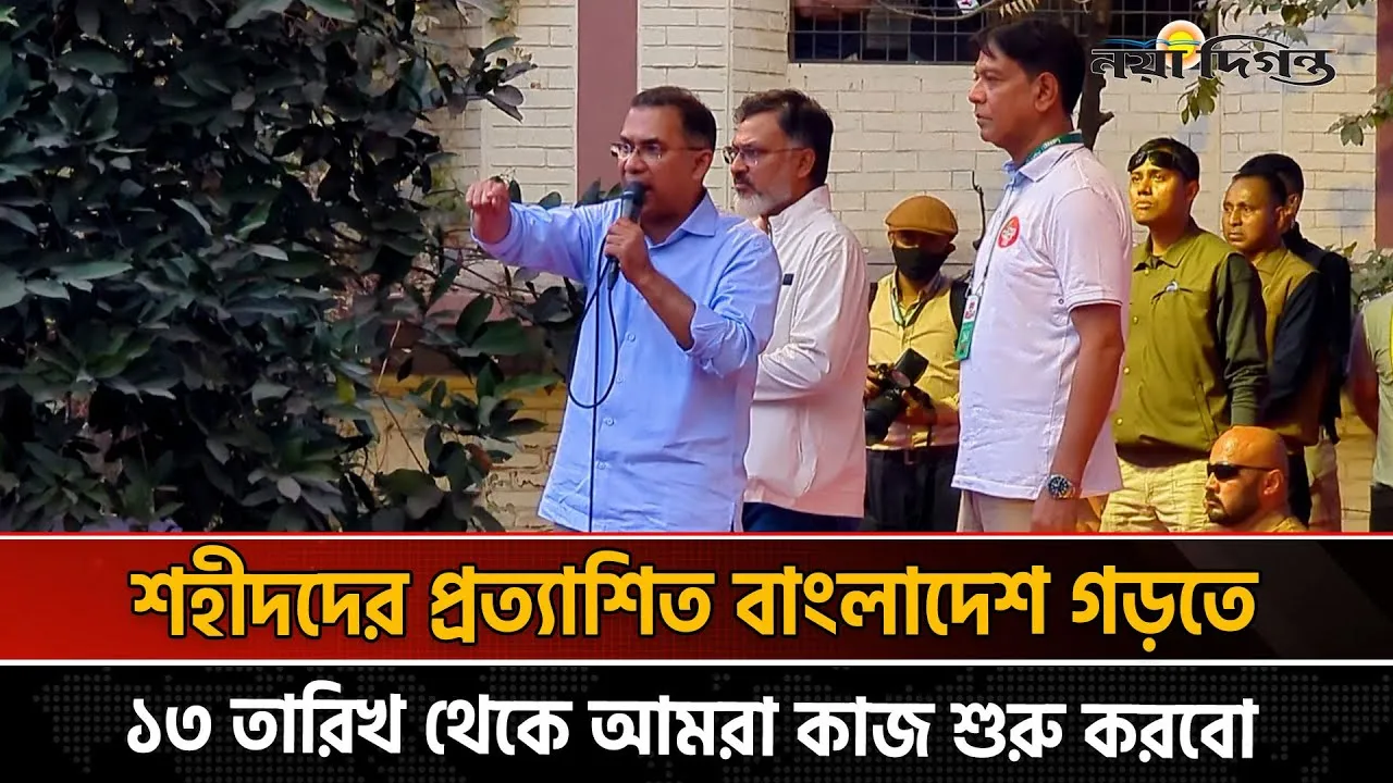 আমরা এমন কোনো প্রতিশ্রুতি দেইনি, যা ইহজগতে সম্ভব নয়