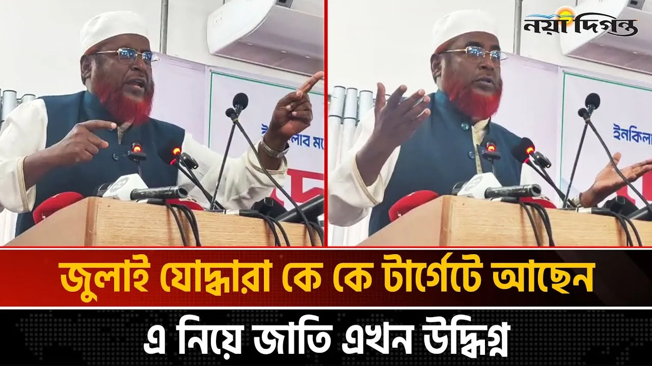 একজন এমপি পদপ্রার্থীর ওপর গুলিবর্ষণ কখনো বিচ্ছিন্ন ঘটনা হতে পারেনা