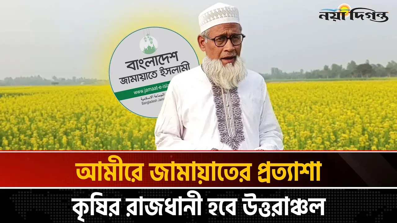 কৃষকদের জন্যে বিনা সুদে ঋণের ব্যবস্থা করবো