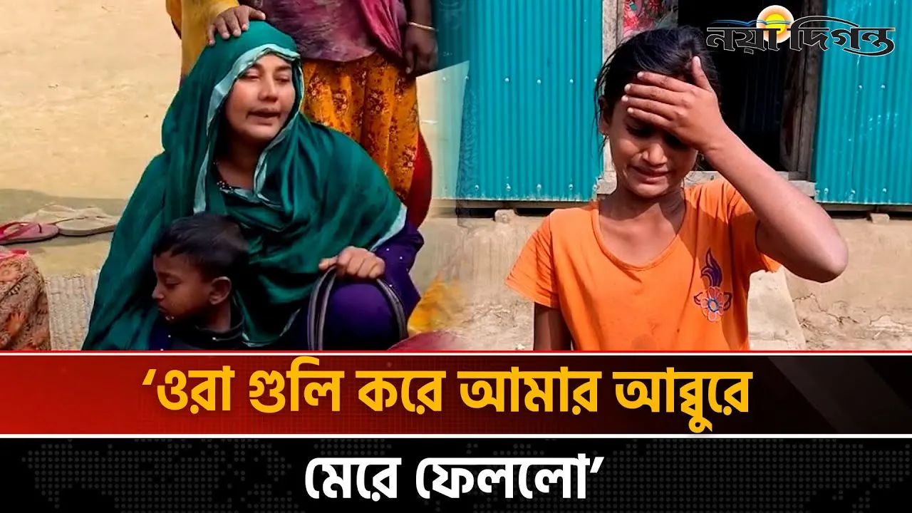 নড়াইলে জমিজমার বিরোধে একজনকে কুপিয়ে হত্যা