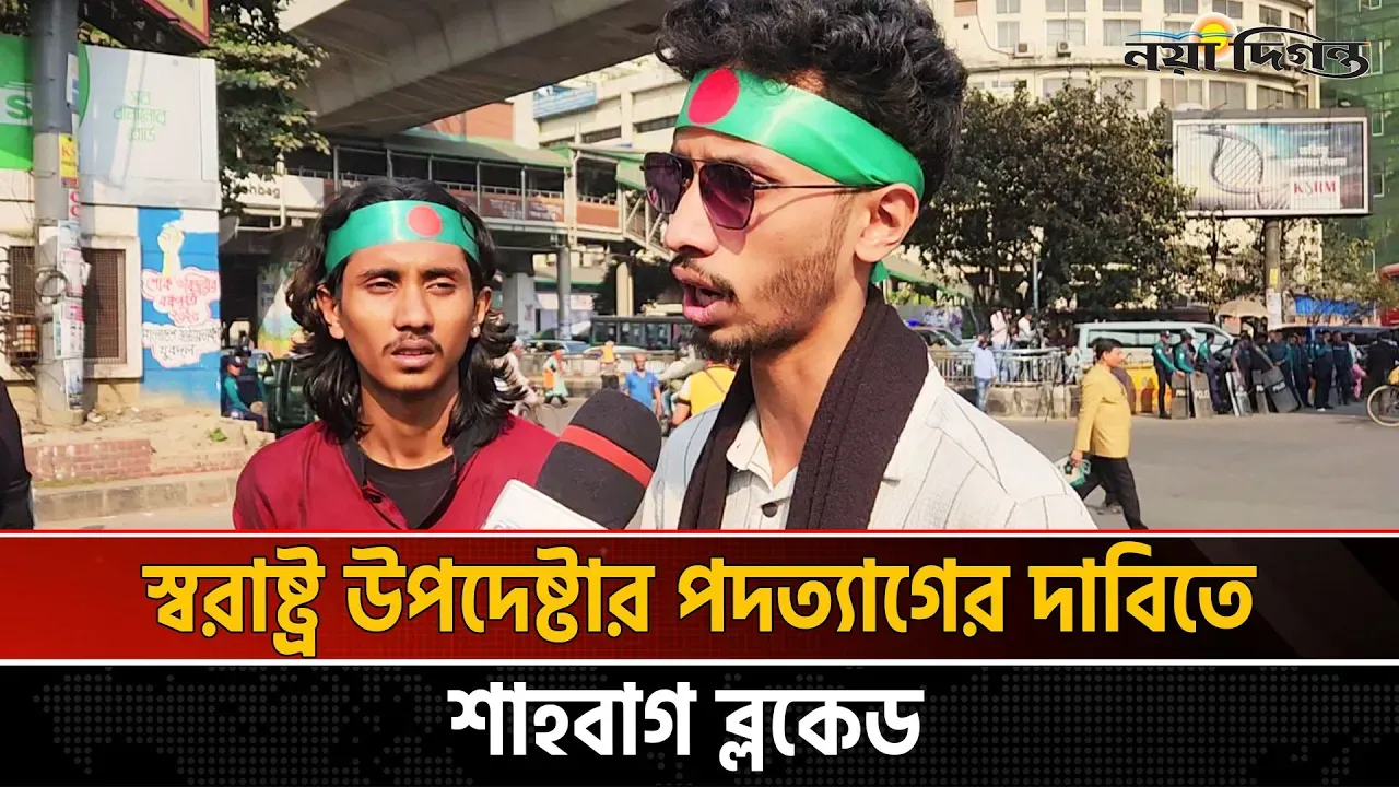 আমাকে গুলি করলে এর দায়ভার কে নেবে