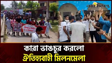 ঈশ্বরদীতে ছাত্রশিবির-ছাত্রদল সংঘর্ষ : গুলিবর্ষণ, ককটেল বিস্ফোরণ