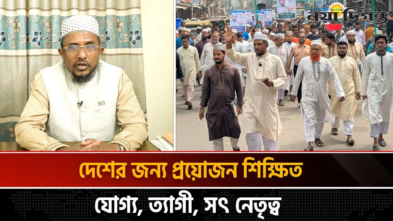 সততা জামায়াতে ইসলামীর বড় নৈতিক শক্তি : কামাল হোসেন
