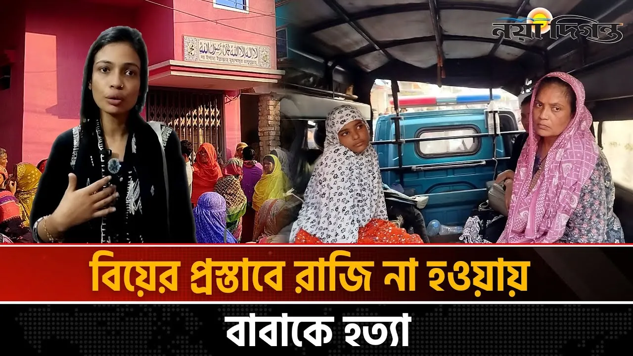 টঙ্গীতে তালা দিয়ে পিটিয়ে বাবাকে হত্যার দায়ে আটক মা-মেয়ে