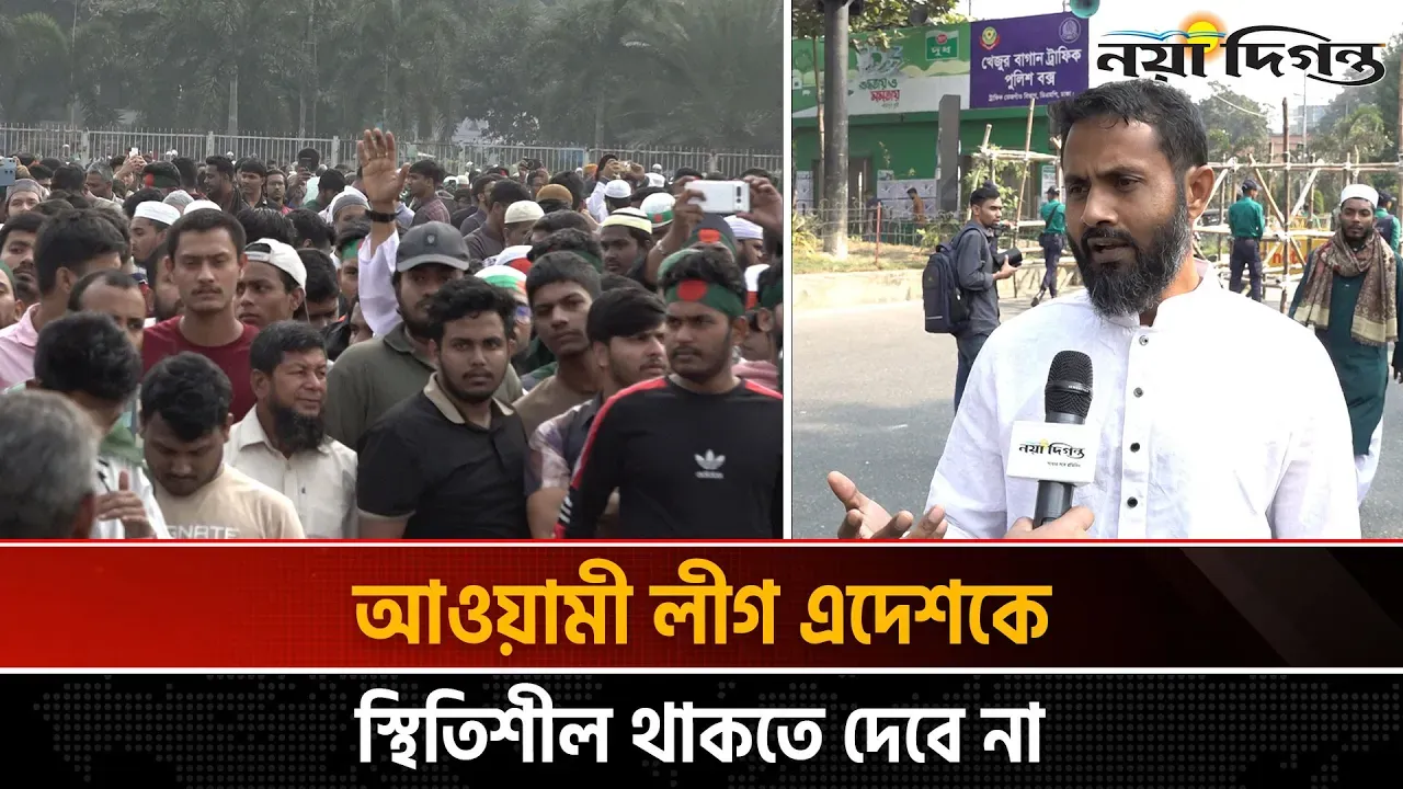 বাংলাদেশে যখন কোন নেতা গণমানুষের কণ্ঠস্বর হয়ে ওঠে তখন তাকে সরিয়ে দেয়া হয়