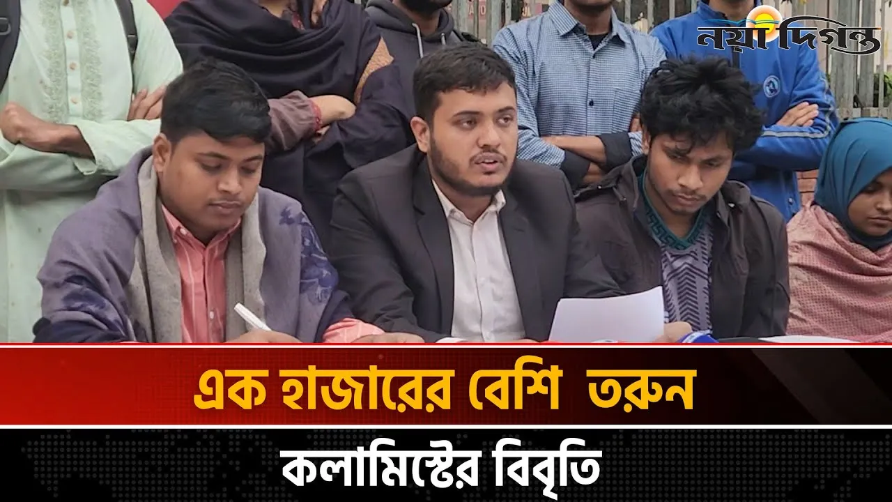 চলমান সংকট নিরসনে তরুন লেখকদের ৭ টি প্রস্তাবনা