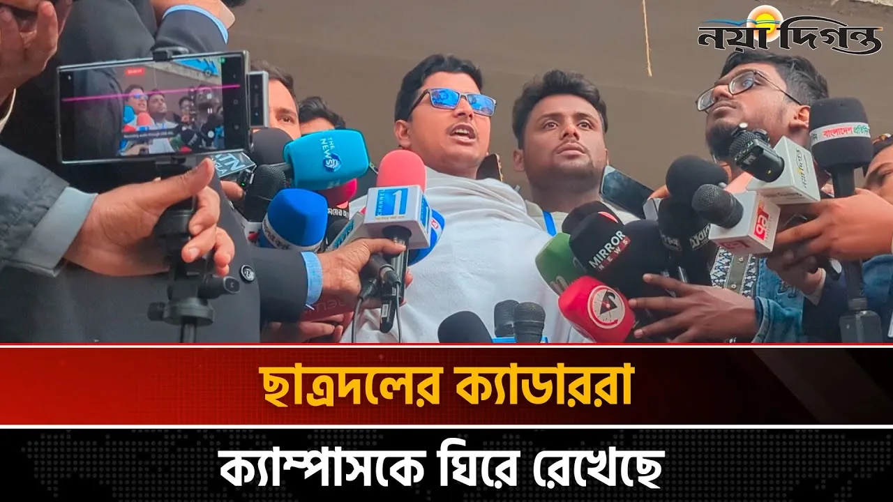 প্রতিবাদ করতেই ছাত্রদলের ক্যাডাররা তেড়ে আসে; জকসু ভিপি পদপ্রার্থী রিয়াজুল