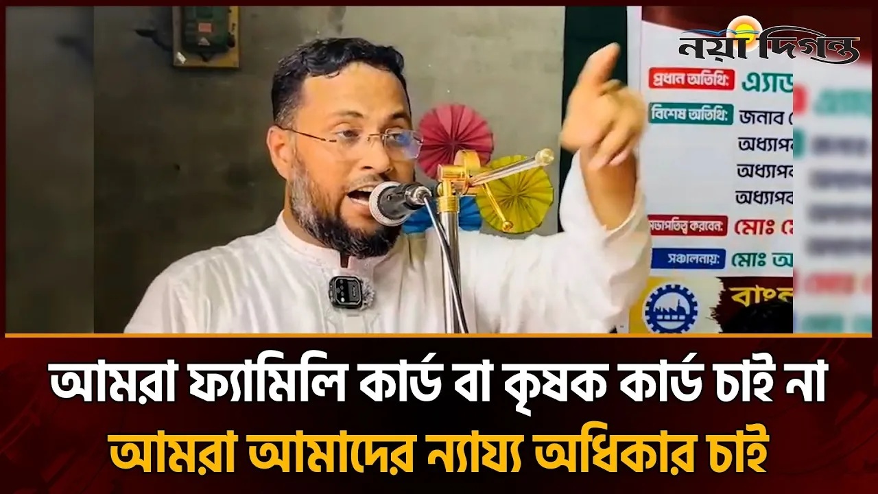 অধিকার আদায়ে সামনে থেকে সংগ্রামের দায়িত্ব আমাদের : আতিকুর রহমান