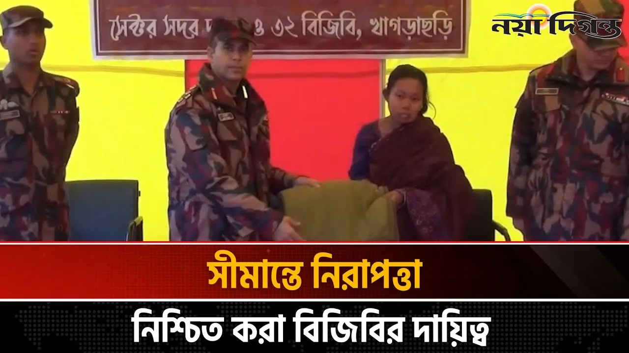 অবৈধভাবে ভারতে যাওয়া যাবে না ।। কর্নেল মোঃ আব্দুল মোত্তাকিম