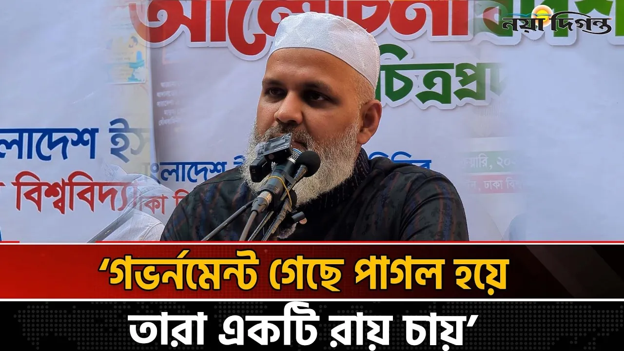 ‘জামায়াত নেতাদের বিরুদ্ধে সাক্ষ্য দিতে সাক্ষীদের টিউটরিং করা হত, যা আইনে নিষিদ্ধ’