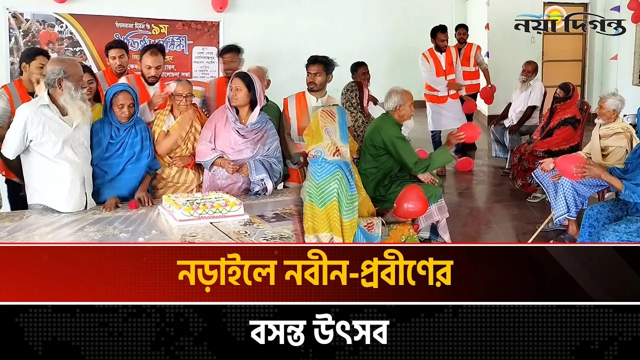 তরুণদের আয়োজনে বৃদ্ধাশ্রমে পালিত হলো বসন্তের উৎসব