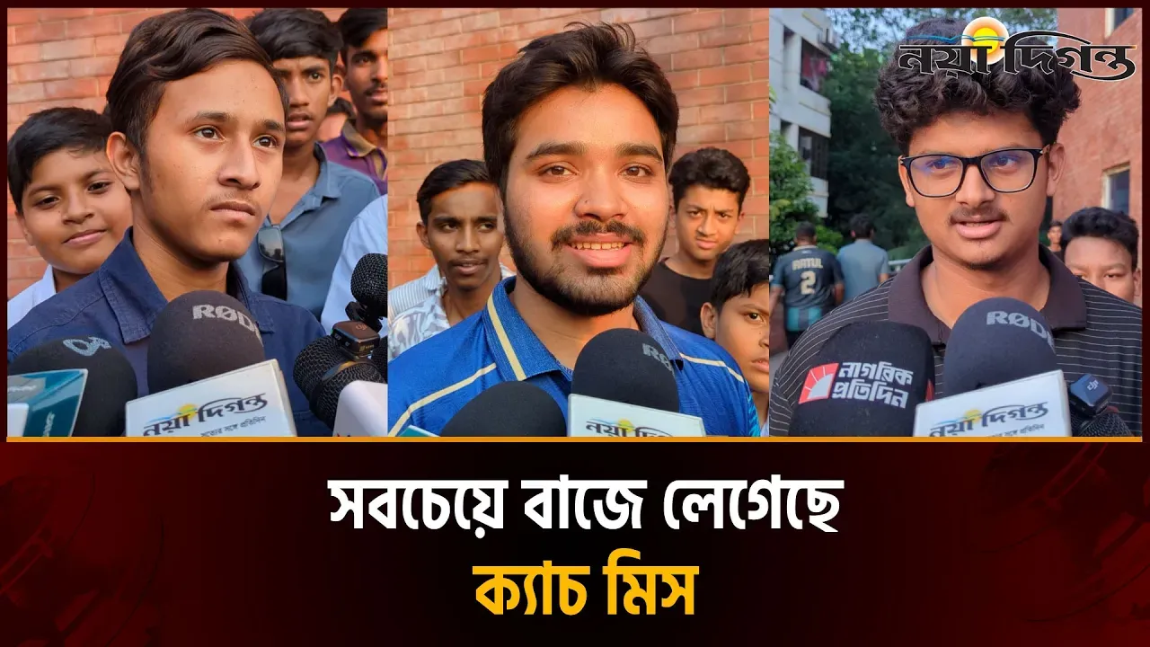 ফিল্ডিংয়ে আরো উন্নতি করতে হবে বাংলাদেশের