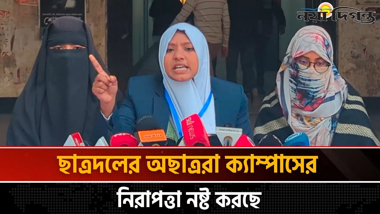 নারায়ে তাকবির আল্লাহু আকবার বলায় জবি ছাত্রদল আমাকে হেনস্তা করেছে