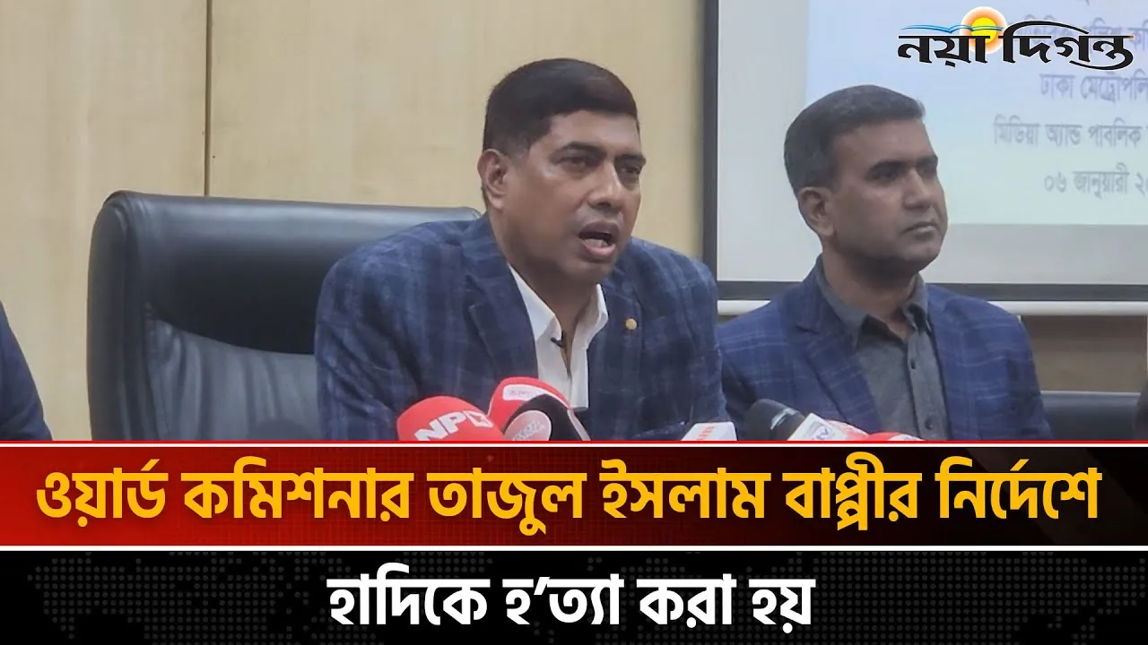 চার্জশিটে ১৭ জনের নাম উঠে এসেছে; এখন পর্যন্ত ১২ জন গ্রেফতার