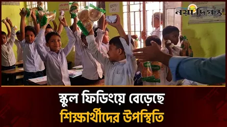 কুলাউড়ায় স্কুল ফিডিংয়ে বেড়েছে ক্লাসে শিক্ষার্থীদের উপস্থিতি
