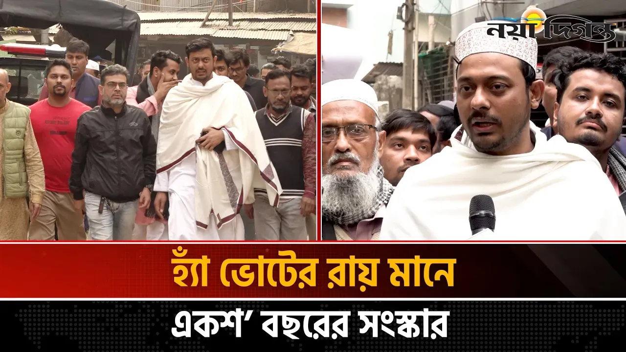 শহীদ ওসমান হাদির মতো হুমকি পাচ্ছেন নাসীরুদ্দীন পাটওয়ারী