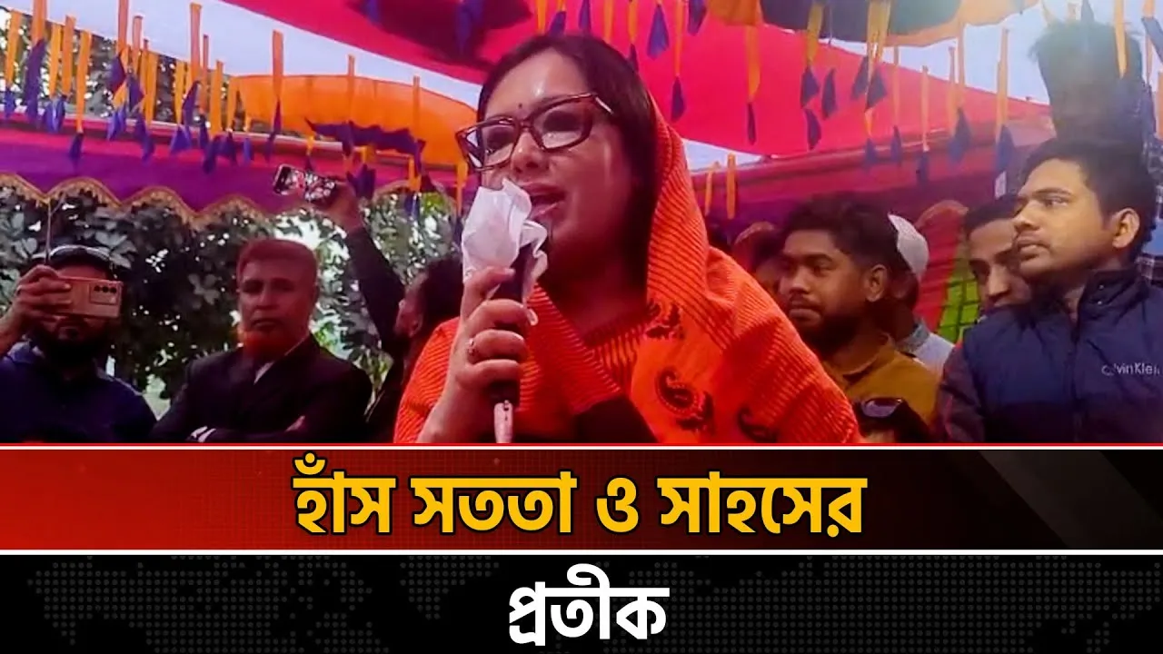 ভোট চুরির স্বপ্ন দেখলে জনসাধারণ প্রতিহত করবে
