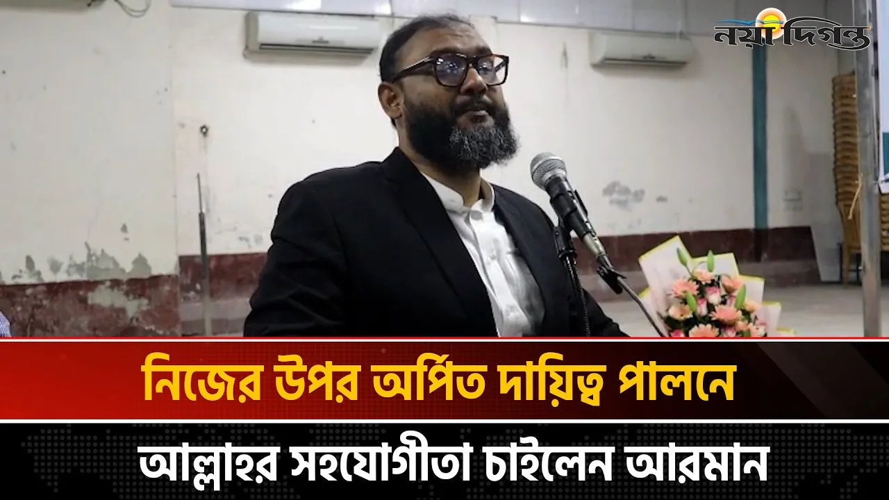 নির্বাচনে জয়লাভের খবরে দম বন্ধ হয়ে এসেছিল ব্যারিস্টার আরমানের