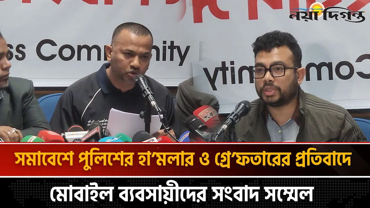 অপরিচিত লোকজন বিটিআরসি ভবনে হামলা করেছে