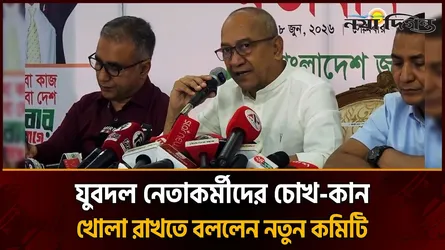মব ও বিশৃঙ্খলা করে রাজনীতিতে পজিশন তৈরি করা যায় না