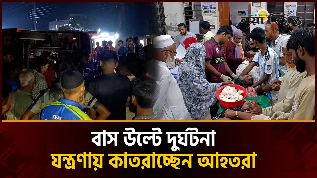 নড়াইলে ভ্যানকে সাইড দিতে যেয়ে উল্টে যায় বাস