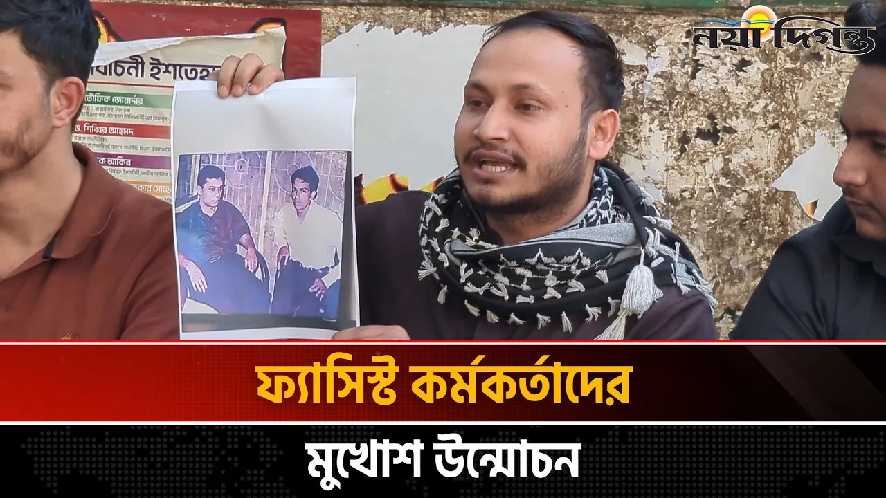 ইউজিসির কর্মকর্তাদের অপসারণের দাবি বৈষম্যবিরোধী ছাত্র আন্দোলনের