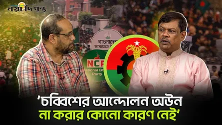 বাংলাদেশের রাজনৈতিক সংস্কৃতি তারেক রহমান পাল্টে দিয়েছেন