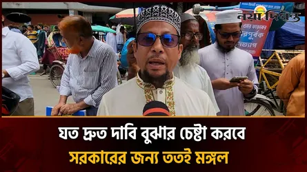 চোর-ডাকাত, গু ণ্ডা-বা ট পা র দিয়ে ইসলামী ব্যাংক পরিচালনা করতে পারবেন না
