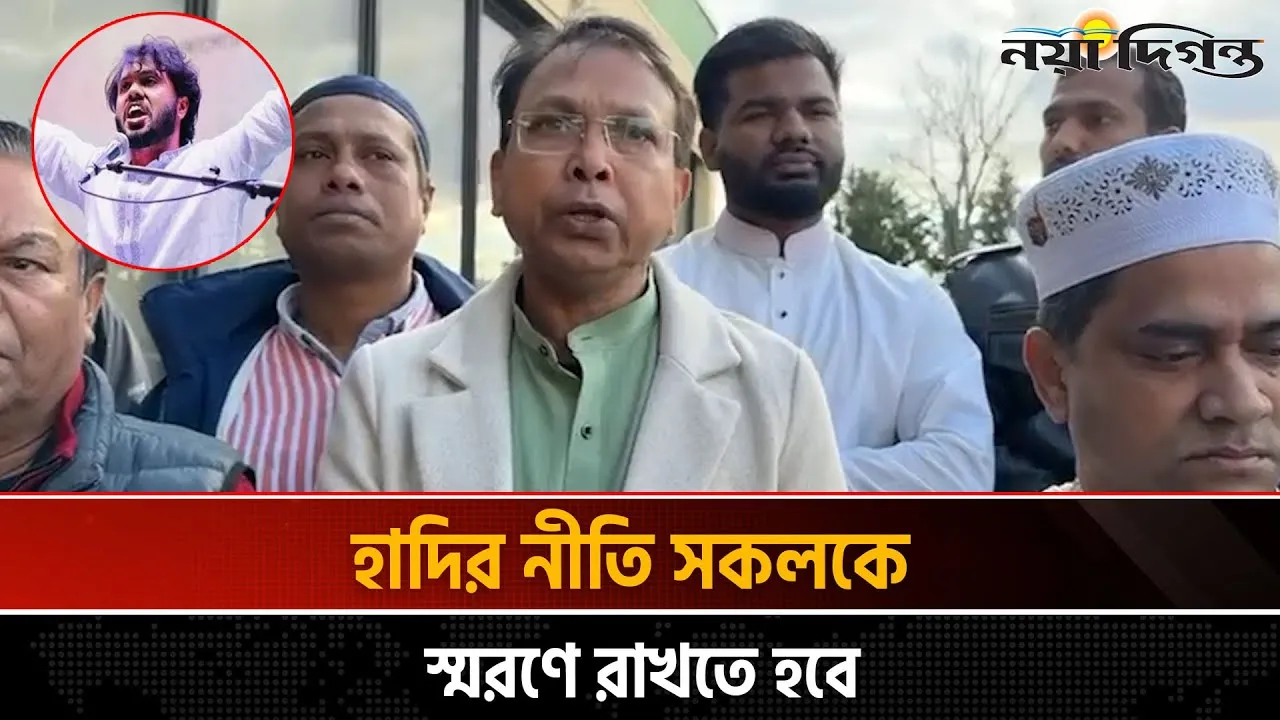 হাসিনাকে বিতাড়িত করার আন্দোলনে নেতৃত্ব দিয়েছিলেন হাদি : গোলাম মুর্তাজা