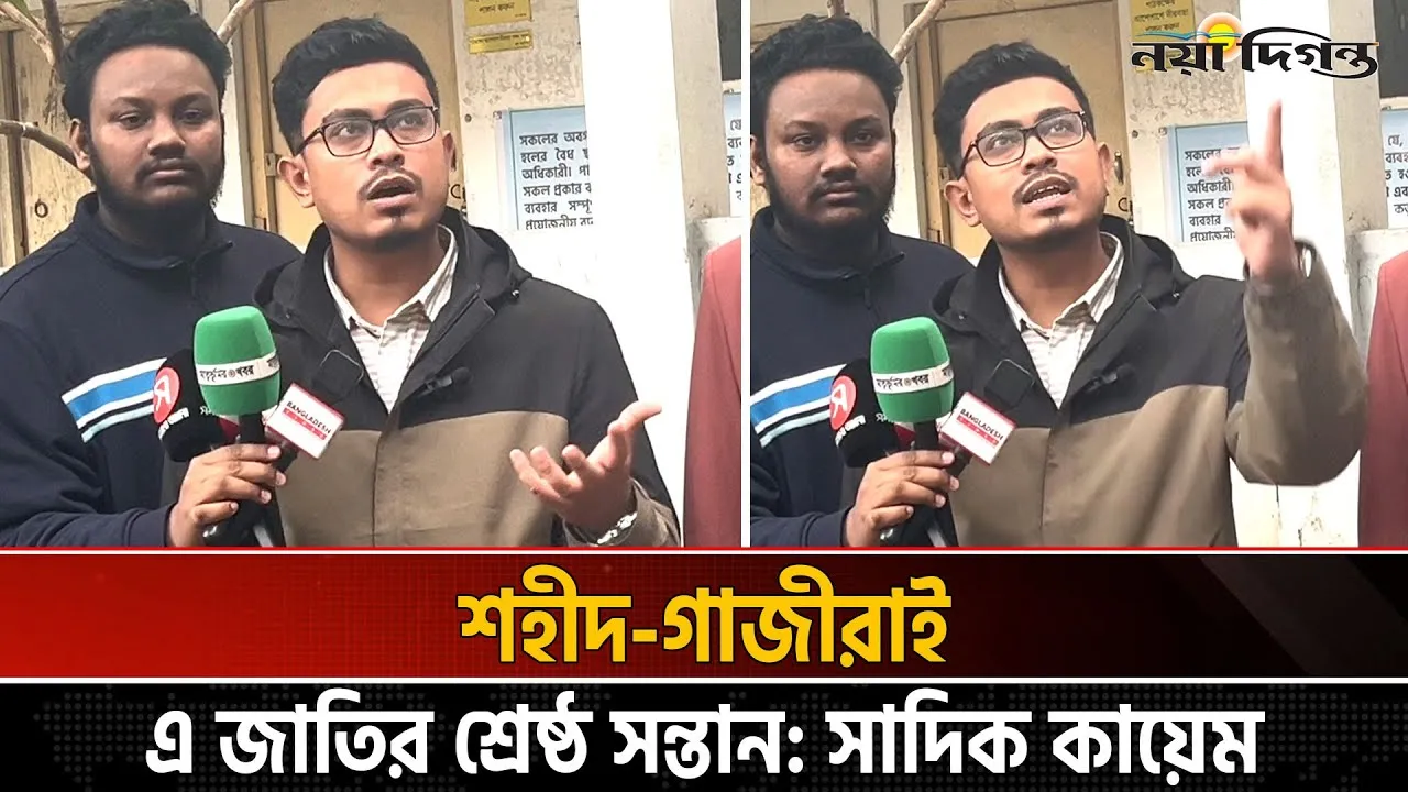 ডাকসুর উদ্যোগে শিক্ষার্থীদের জন্য ফ্রি হ্যান্ড এক্সারসাইজ জোনের উদ্বোধন