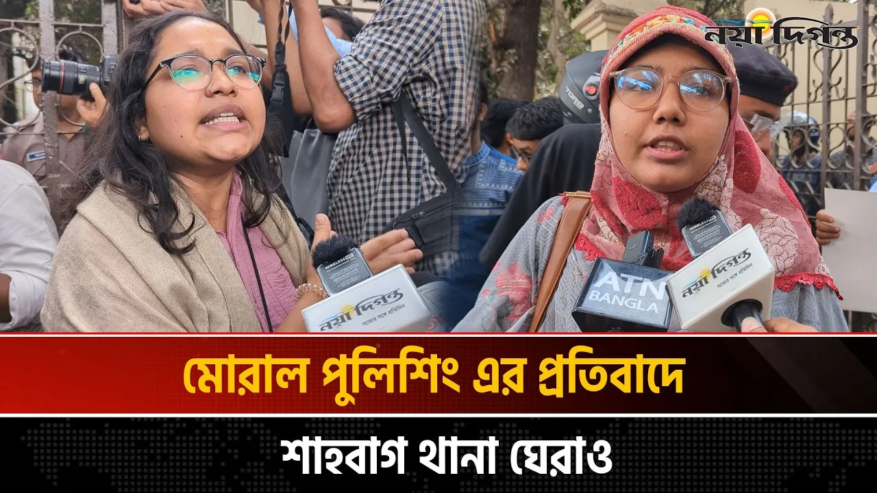 পুলিশের মারমুখী আচরণ। ডিসি মাসুদসহ অভিযুক্ত কনস্টেবলদের অপসারণ দাবি