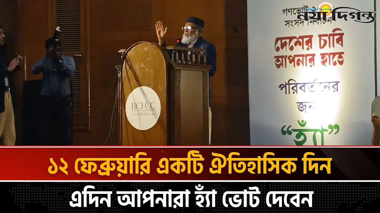 জুলাই সনদকে নিয়ে মিথ্যা অপপ্রচার চালাচ্ছে একটি গোষ্ঠী: ধর্ম উপদেষ্টা