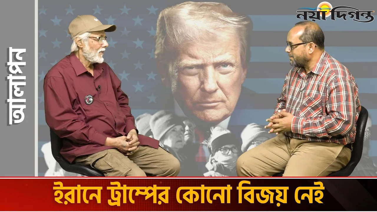 ইরানিদের বার্তা স্পষ্ট : তাদের পাল্টা লড়াই করার ক্ষমতা আছে