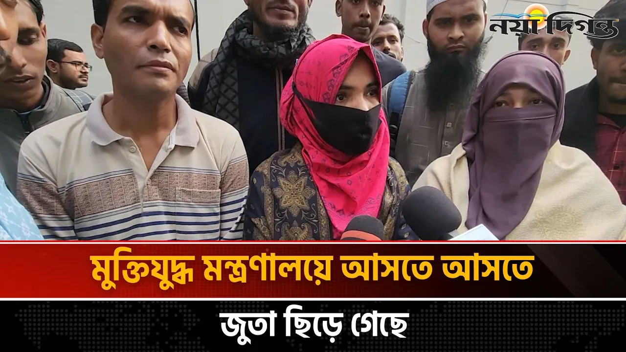 আমাদের রক্তের বিনিময়ে তারা এমপি, মন্ত্রী হওয়ার স্বপ্ন দেখছে