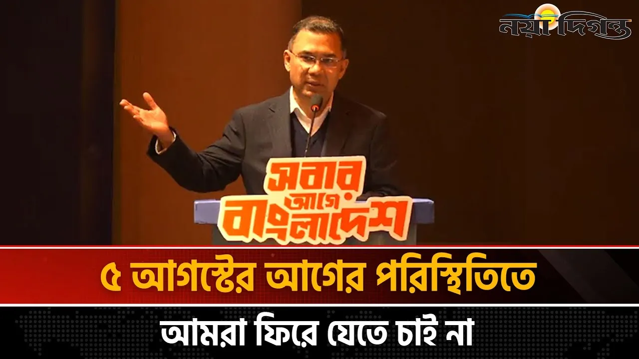 জাতিকে ঐক্যবদ্ধ রাখতে হবে