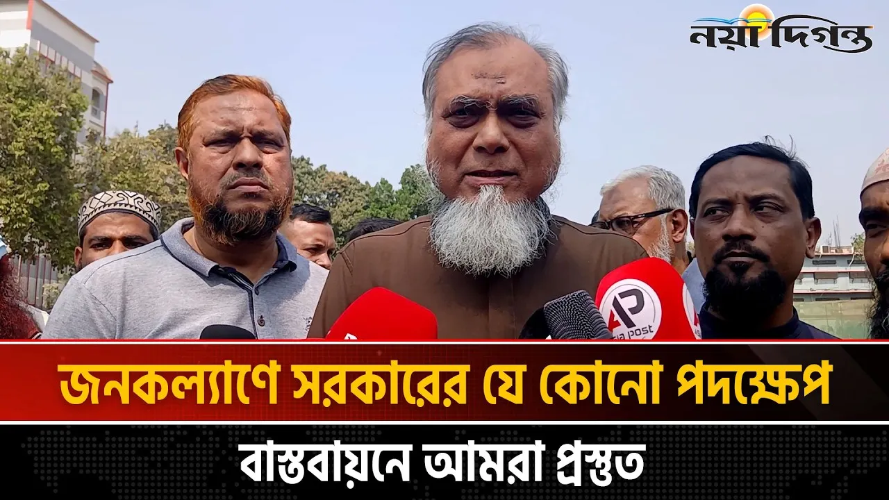 বাজার ব্যবস্থাপনা নিয়ন্ত্রণে সরকারের উদ্যোগে আমরা প্রস্তুত