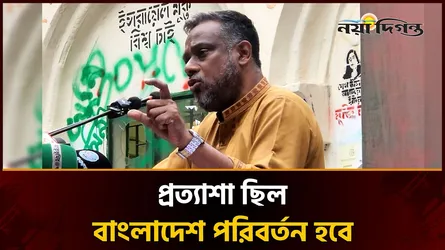 আমি আশা করবো বিএনপি জুলাইয়ের আকাঙ্খা পালন করবে