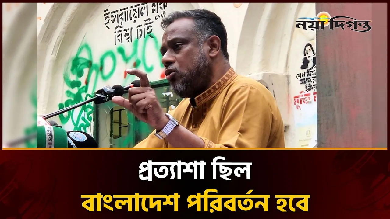আমি আশা করবো বিএনপি জুলাইয়ের আকাঙ্খা পালন করবে