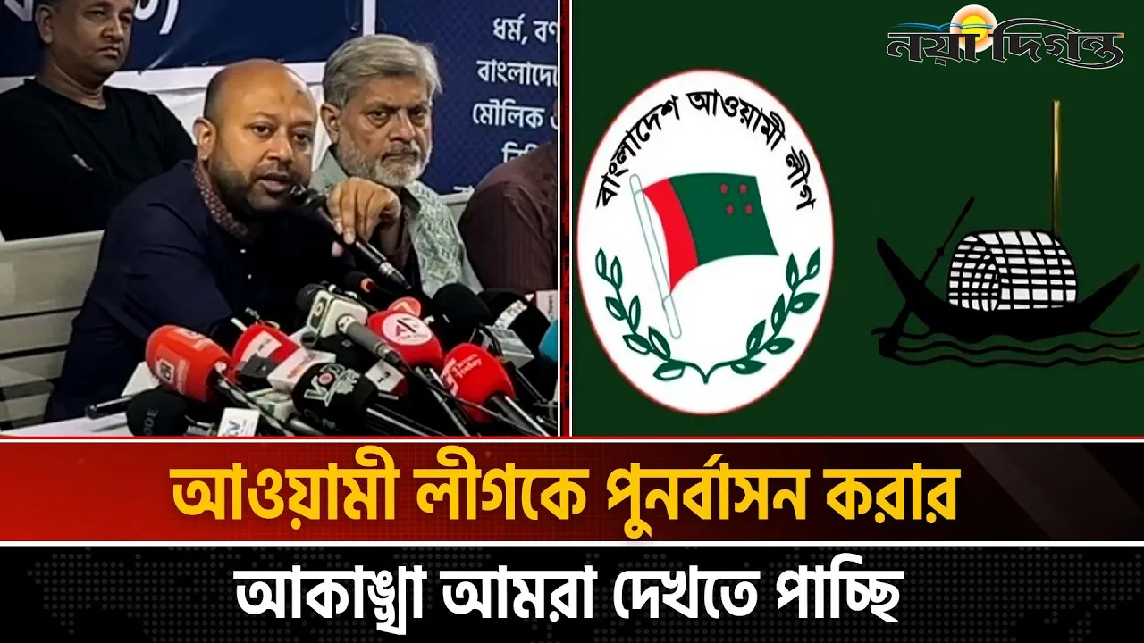 যারা ১৭ বছর পাট ক্ষেতে লুকিয়ে ছিলেন এখন তারা আওয়ামী কায়দায় জালিম হয়ে বের হয়েছেন