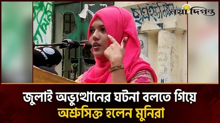শুধু বক্তব্যে শহীদদের কথা বলে কিন্তু তাদের পরিবারের পাশে কেউ দাঁড়ায় না