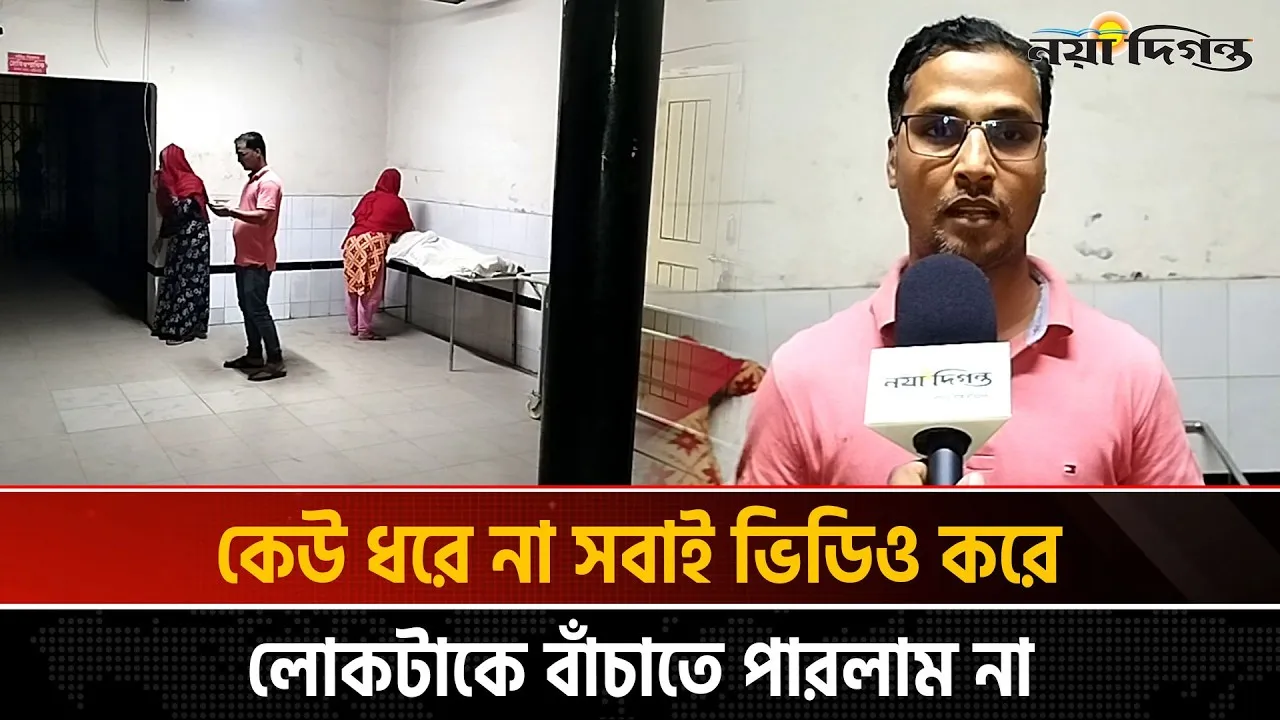 গাজীপুরে সড়ক দুর্ঘটনায় যুবক নিহত
