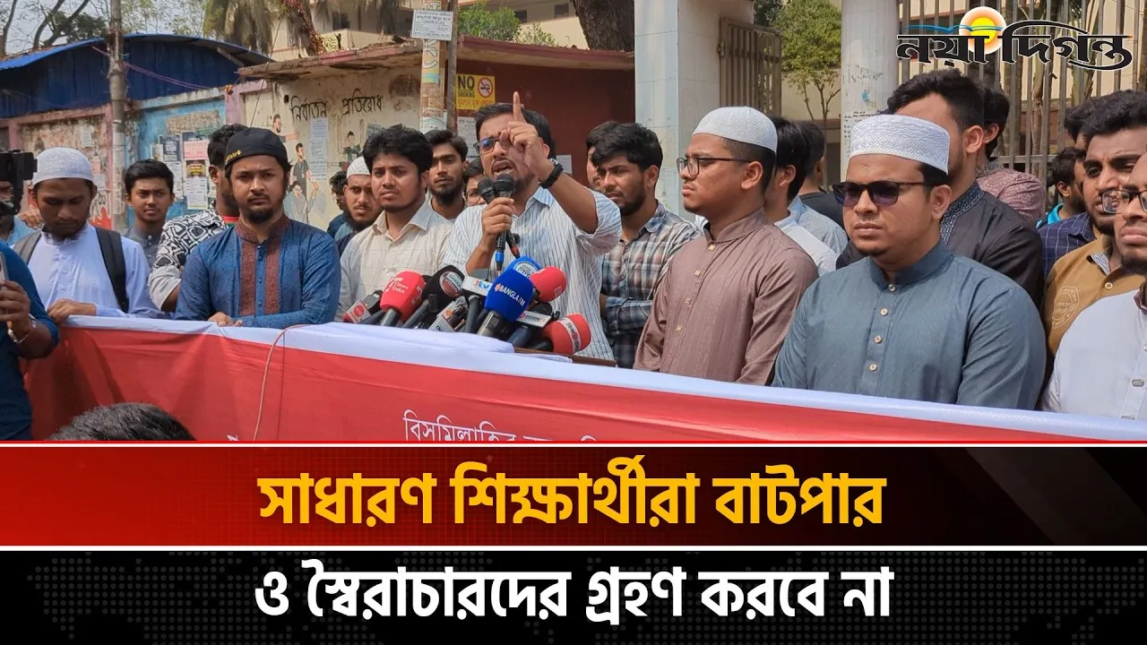 হামলার ভিডিও ফুটেজ থাকার পরেও ছাত্রদল সভাপতি দায় চাপানোর খেলা খেলছে আজাদ