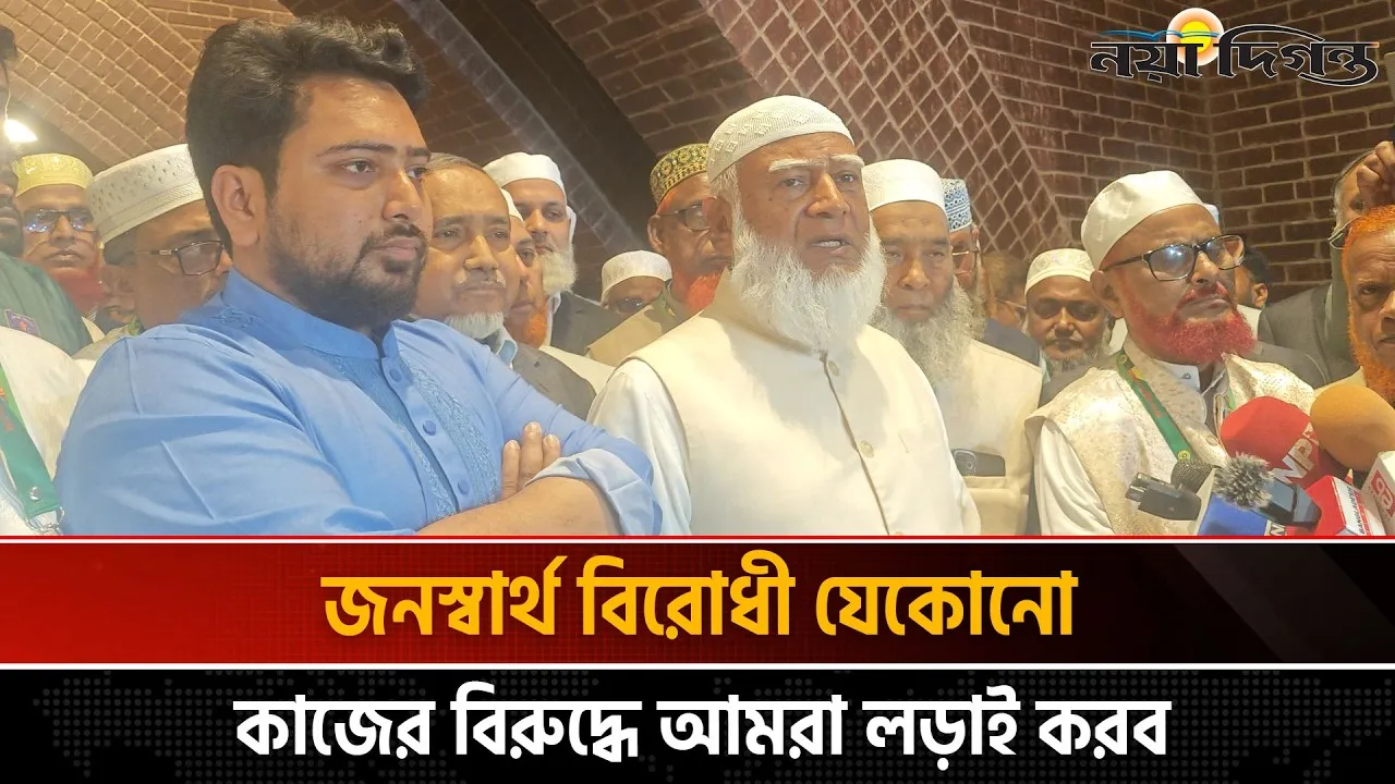 আমরা শপথ নিতে এসে ধাক্কা খেয়েছি:  ডা. শফিকুর রহমান